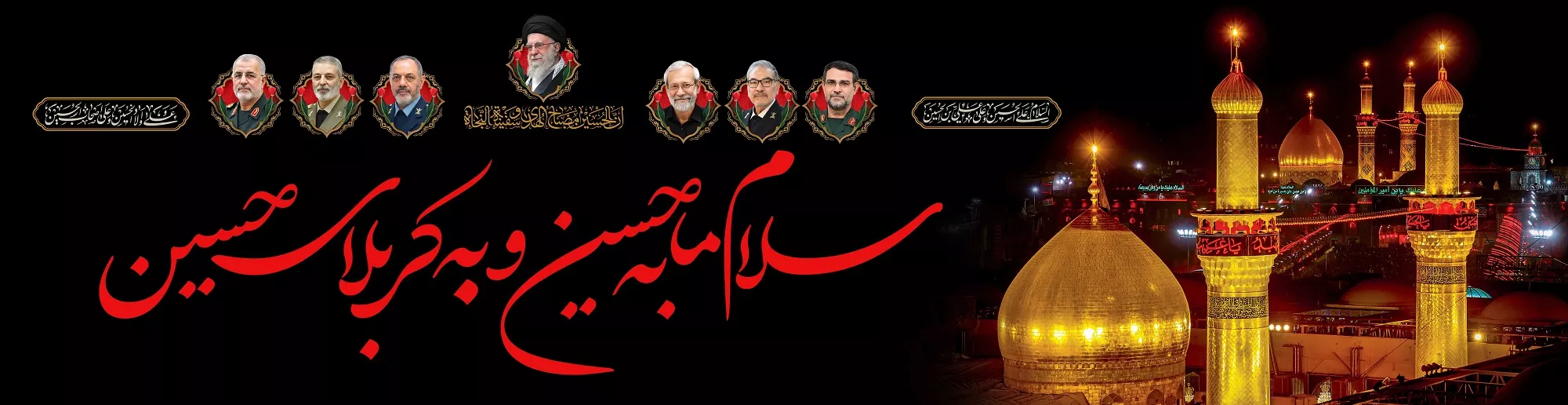 محرم