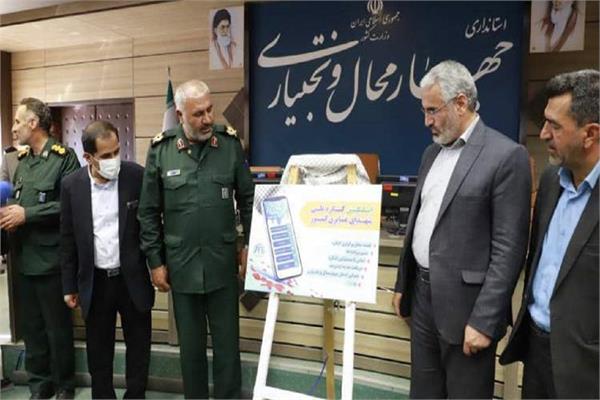 رونمایی از نرم افزار جامع کنگره ۱۰ هزار شهید جامعه عشایری کشور