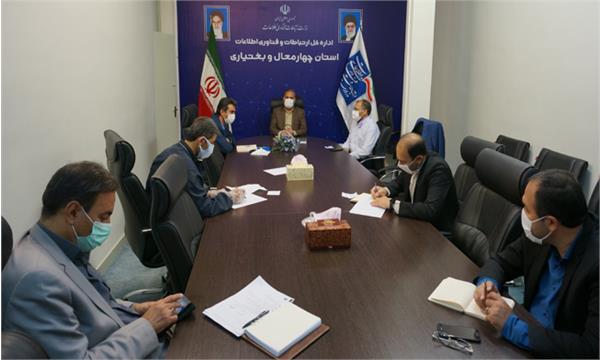 پرداخت تسهیلات فعالان حوزه گردشگری و بوم گردی در استان چهارمحال و بختیاری