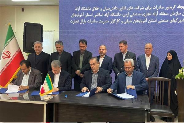 مدیرکل ارتباطات آذربایجان شرقی بر ضرورت توسعه زیرساخت‌های هوش مصنوعی تاکید کرد