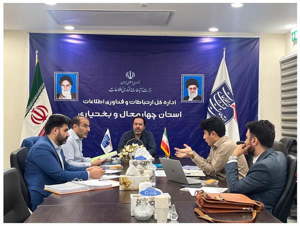 تسهیلات