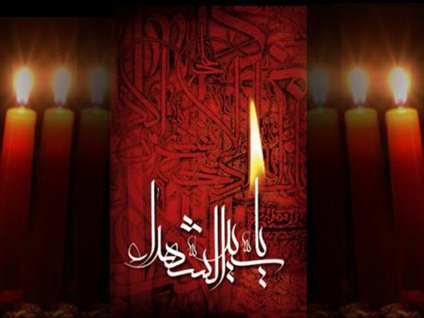 برگزاری زیارت عاشورا توسط کارکنان اداره کل استان چهارمحال و بختیاری به مناسبت اربعین