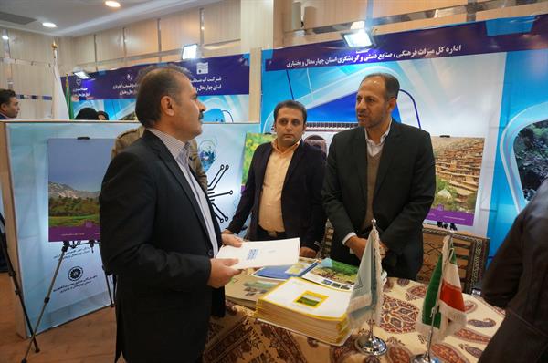 بازدید مدیر کل ارتباطات و فناوری اطلاعات استان  از نخستین نمایشگاه فرصت‌های سرمایه‌گذاری  استان چهارمحال و بختیاری