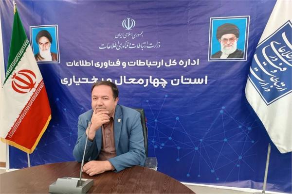 اینترنت روستایی