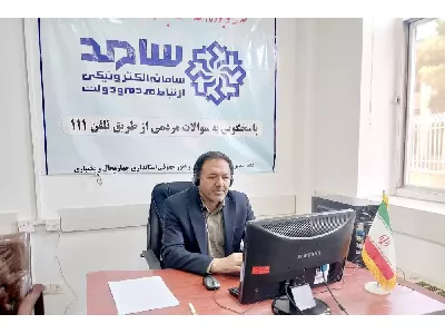 وضعیت اینترنت همراه روستاهای علی آباد و سلطان آباد در بخش بلداجی شهرستان بروجن بررسی می شود