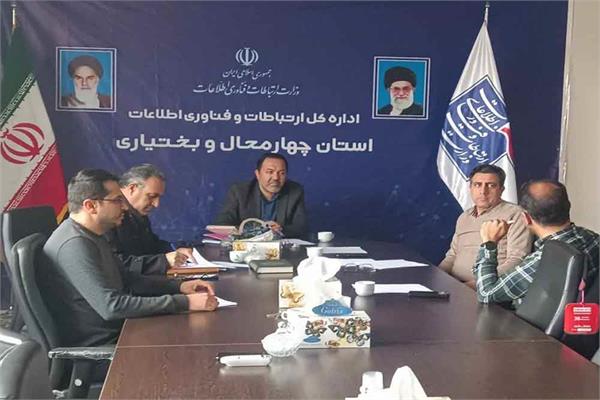 کمیته دفاتر