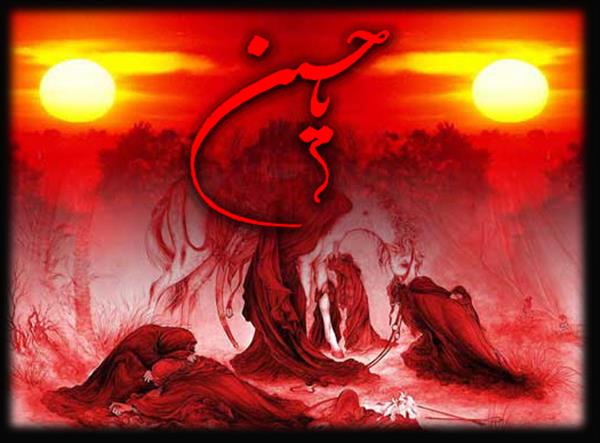 برپایی زیارت پر فیض عاشورا در دهه اول محرم  در اداره کل ارتباطات و فناوری اطلاعات استان