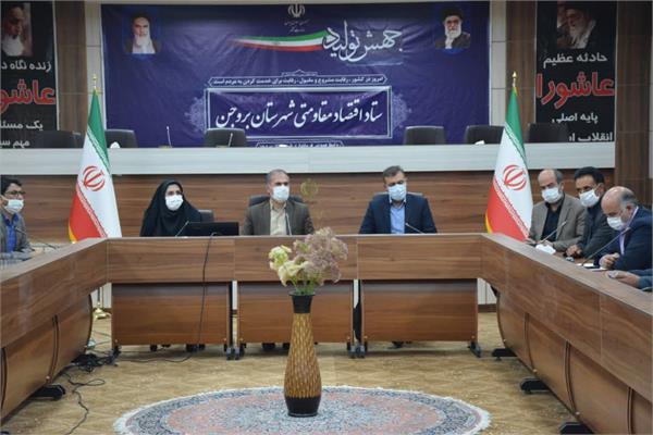 ارتقا پوشش اینترنت تلفن همراه در روستاهای شهرستان بروجن