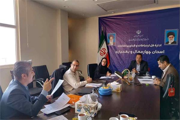 توسعه سایت های ارتباطی شهری