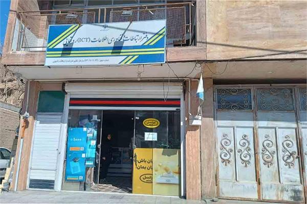 تخلفات دفاتر