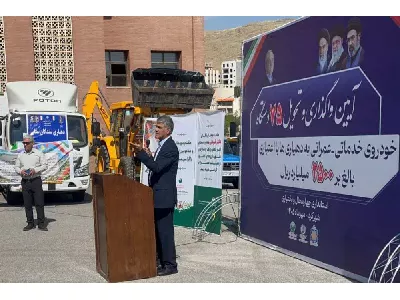 پرداخت تسهیلات پست‌بانک برای خرید ۷۵ دستگاه خودروی دهیاری‌ها