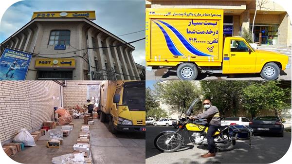 افزایش  19 درصدی ترافیک مرسولات پستی  در استان چهارمحال و بختیاری