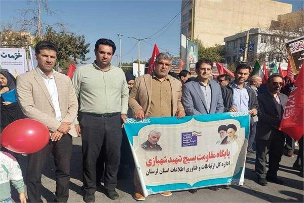 مشارکت کارکنان اداره‌کل ارتباطات و فناوری اطلاعات لرستان در پویش جان‌فدا