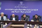 طرح زیست بوم های دیجیتال موتور پیشران دولت هوشمند