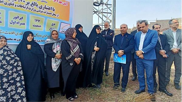راه‌اندازی اینترنت پرسرعت در روستای مزرعه محمودی