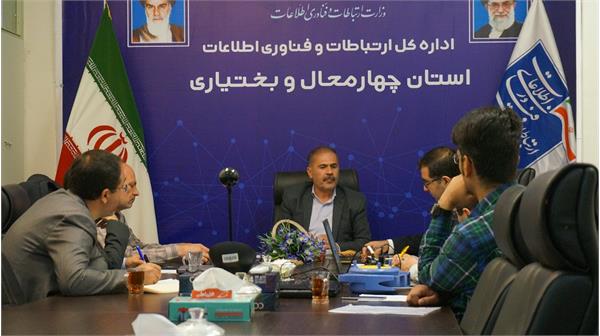 رفع مشکل کیفیت ارتباطی 36 نقطه از مسیرهای جاده ای در استان چهارمحال و بختیاری