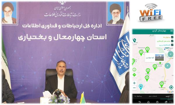 پیش بینی اجرای 624 کیلومتر فیبرنوری در سال آینده/چتر وای فای رایگان ویژه نوروز 1401