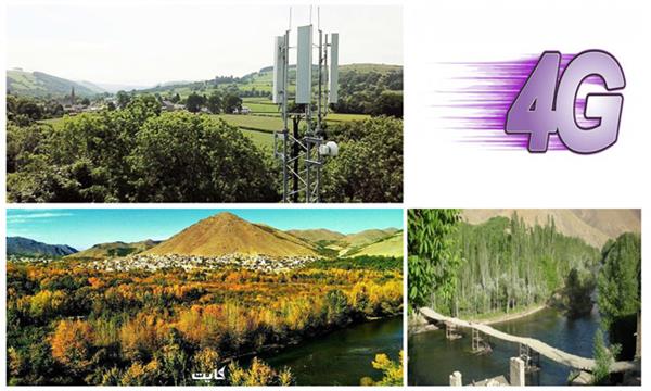 سایت تلفن همراه روستای گرمدره با 433 خانوار به نسل چهارم ارتقا یافت