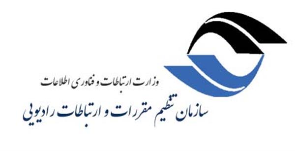 اولین جلسه کمیته پایش و کنترل سرویس‌های ارتباطی و فناری اطلاعات استان چهارمحال و بختیاری