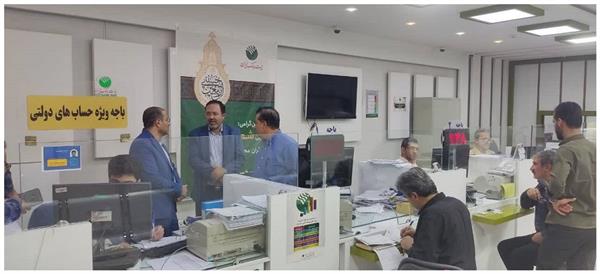 ارز اربعین