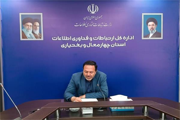 کمیته دفاتر پیشخوان
