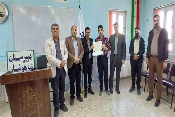 ایران دیجیتال چهارمحال