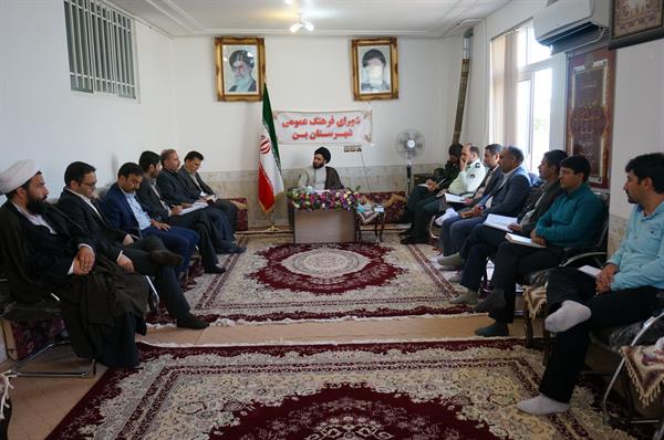 حضورمدیر کل ارتباطات و فناوری اطلاعات استان چهارمحال و بختیاری در جلسه شورای فرهنگ عمومی شهرستان بن