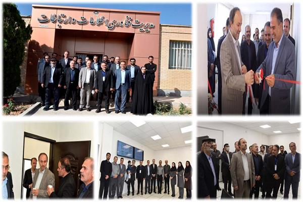 افتتاح مرکز داده دانشگاه شهرکرد