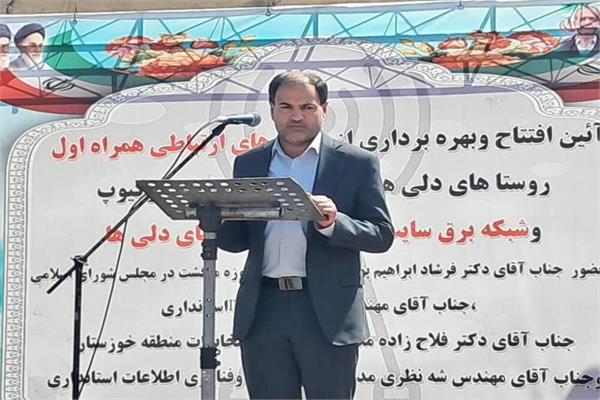 افتتاح پروژه های ارتباطات و فناوری اطلاعات در شهرستان باغملک با اعتباری بالغ بر 420 میلیارد ریال