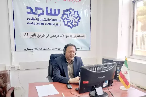 بر بررسی وضعیت اینترنت همراه روستاهای علی آباد و سلطان آباد شهرستان بروجن تاکید کرد