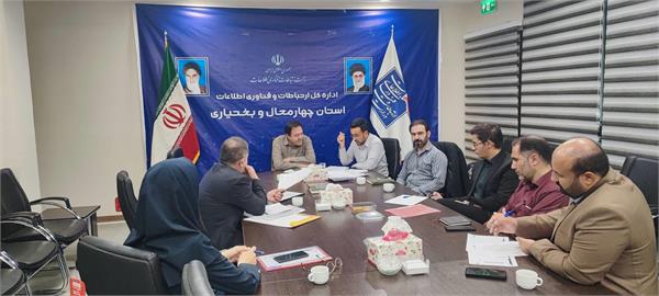 جلسه کمیته دفاتر پیشخوان