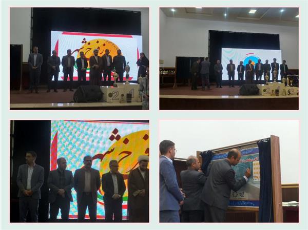 رونمایی از تمبر روز فرخشهر به مناسبت روز فناوری اطلاعات