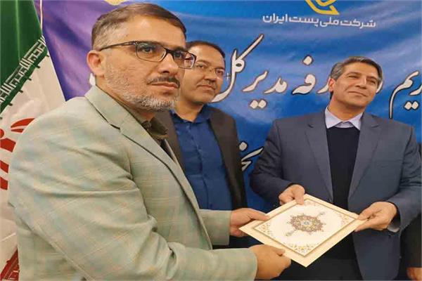 معارفه مدیر پست استان