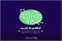 بیش از 2 هزار نفر از دانش آموزان استان چهارمحال و بختیاری گواهی پایان دوره ایران دیجیتال دریافت کرده اند