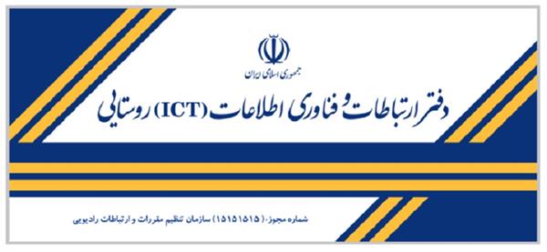 کمیته
