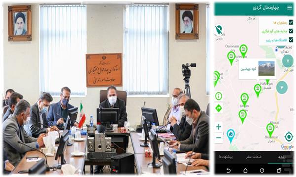 راهنمایی مسافران نوروزی با استفاده از اپلیکیشن گردشگری