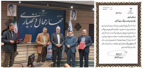 #سایبری