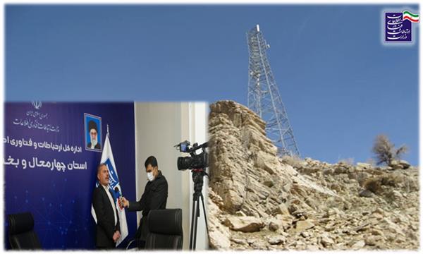 بهره‌مندی 263 روستا از اینترنت پرسرعت