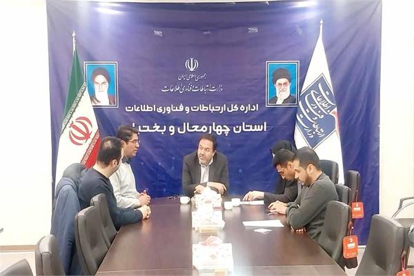 جلسه شورای فرهنگی