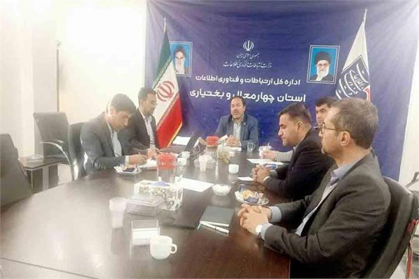 جلسه بازرسی