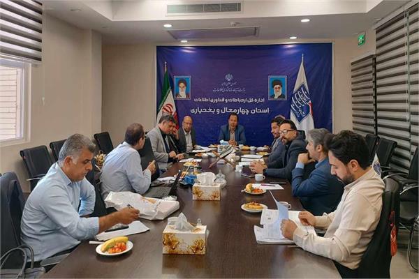 سایتهای ارتباطی شهرکرد