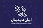 بیش از ۶۷ هزار دانش‌آموز لرستانی مهارت‌های فناوری را فرا می‌گیرند