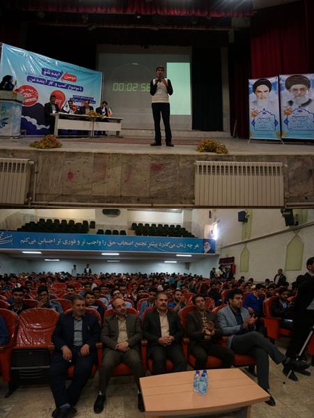 دومین جشنواره ایده شو در استان چهارمحال و بختیاری برگزار شد
