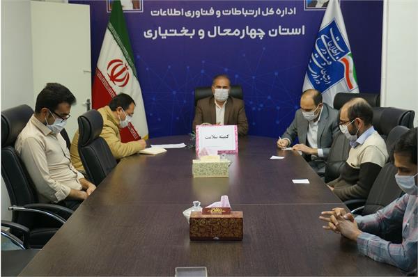 رعایت پروتکل¬های بهداشتی اصل اول در فعالیت¬های اجتماعی است