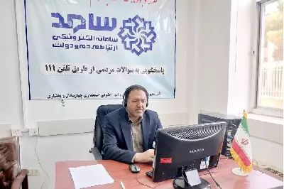 وضعیت اینترنت همراه روستاهای علی آباد و سلطان آباد در بخش بلداجی شهرستان بروجن بررسی می شود