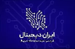 ثبت‌نام ۳۲ هزار دانش‌آموز قمی در سکوهای طرح ایران دیجیتال