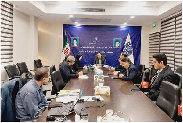 راهبری