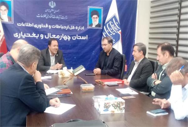 جلسه فیبر نوری