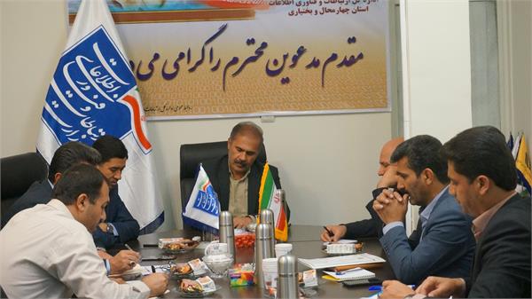 مدیریت  جاده های  استان چهارمحال و بختیاری با استفاده از دوربین های هوشمند