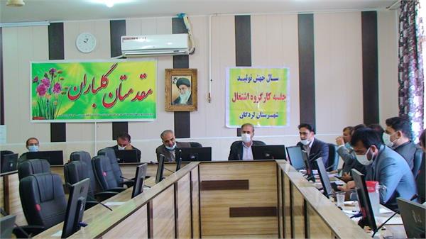 پرداخت 18 میلیارد ریال تسهیلات اشتغال روستایی در حوزه فاوا در استان چهارمحال و بختیاری